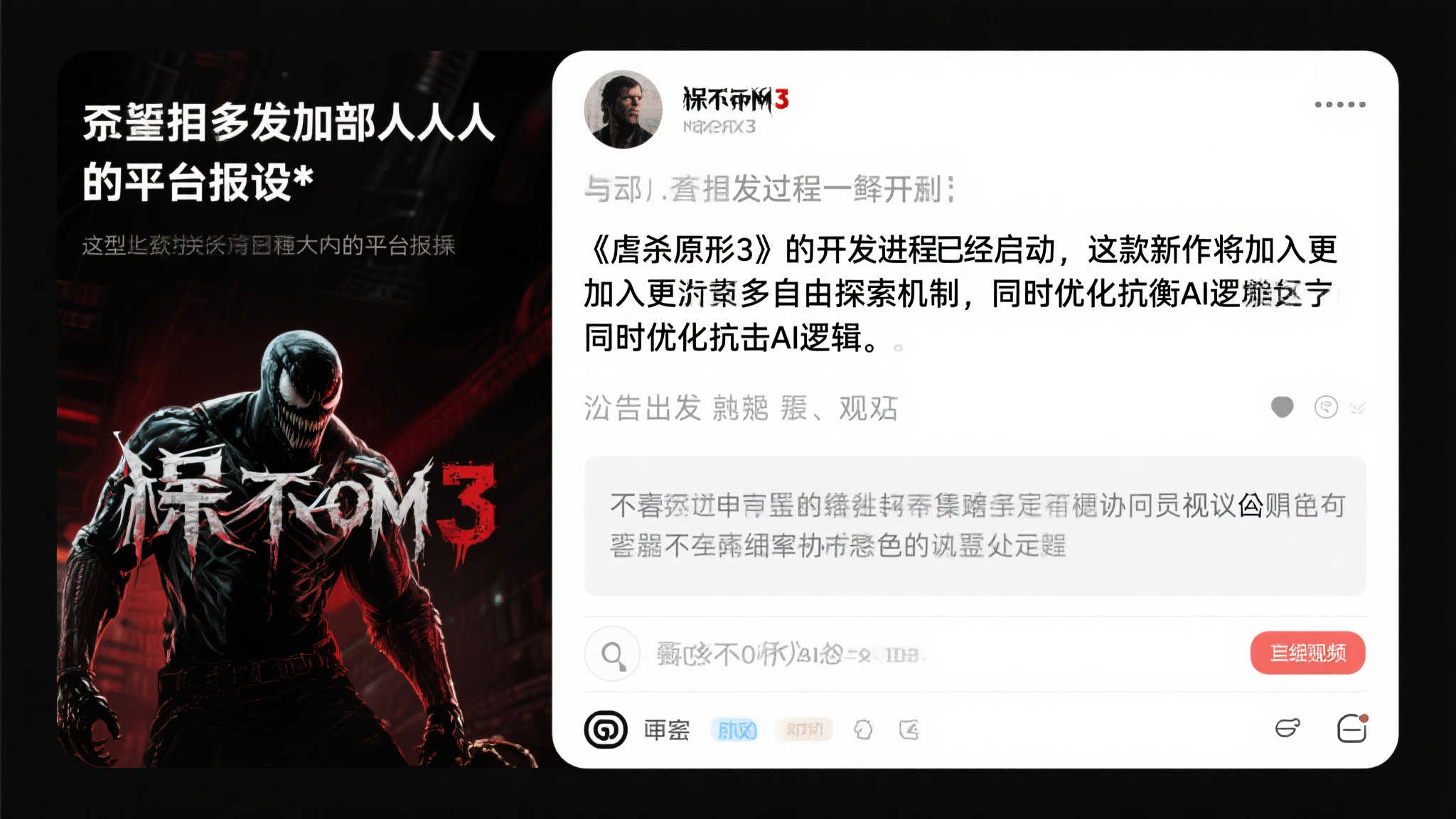 全球总决赛中心