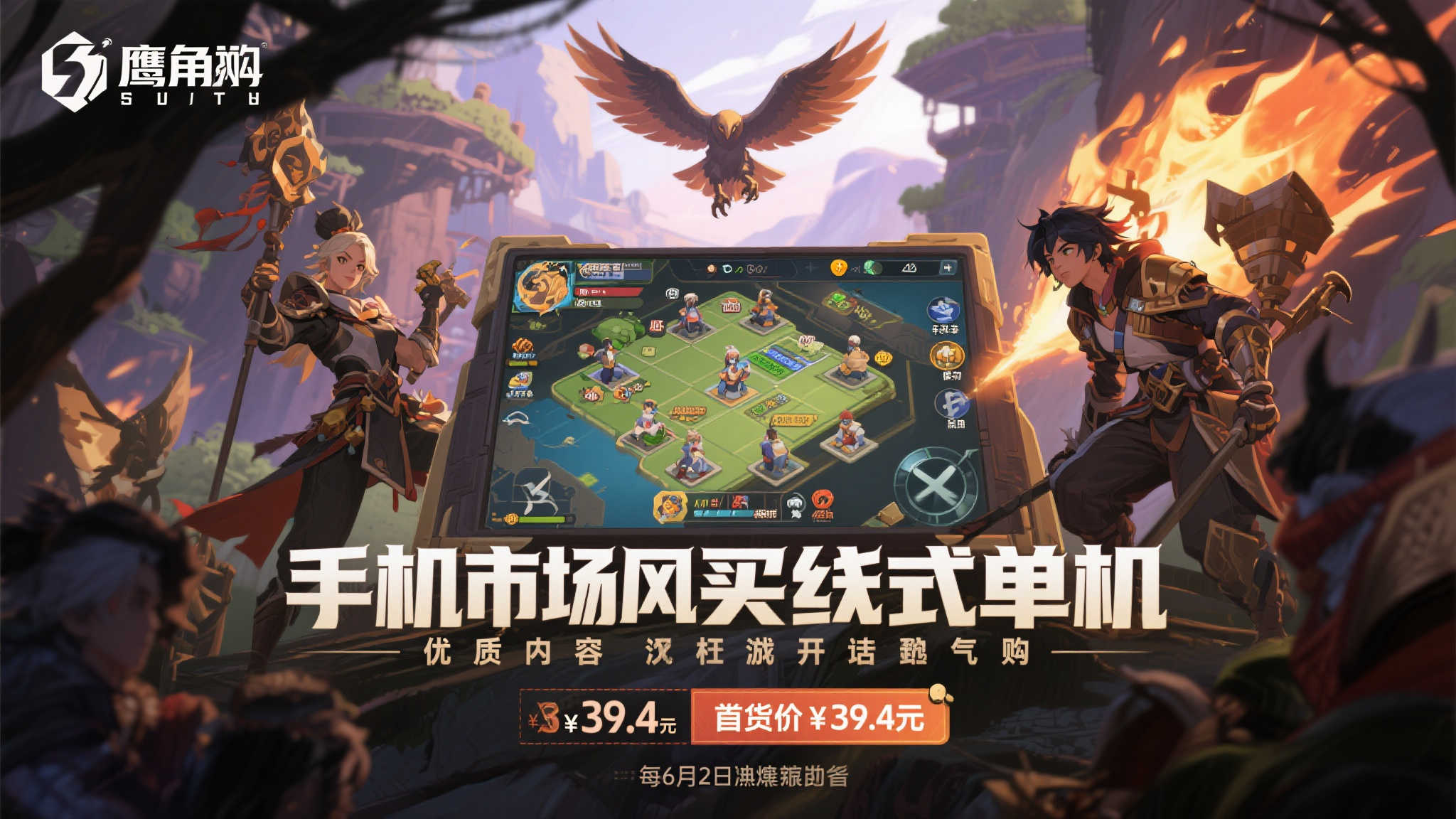 全球总决赛中心