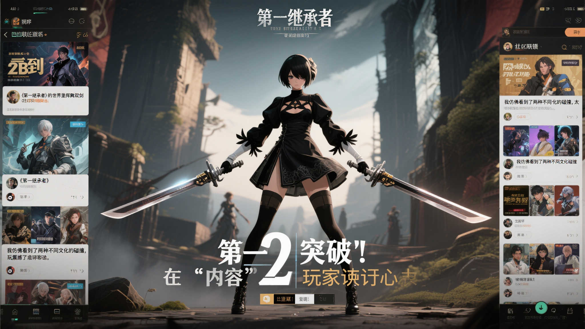 全球总决赛中心