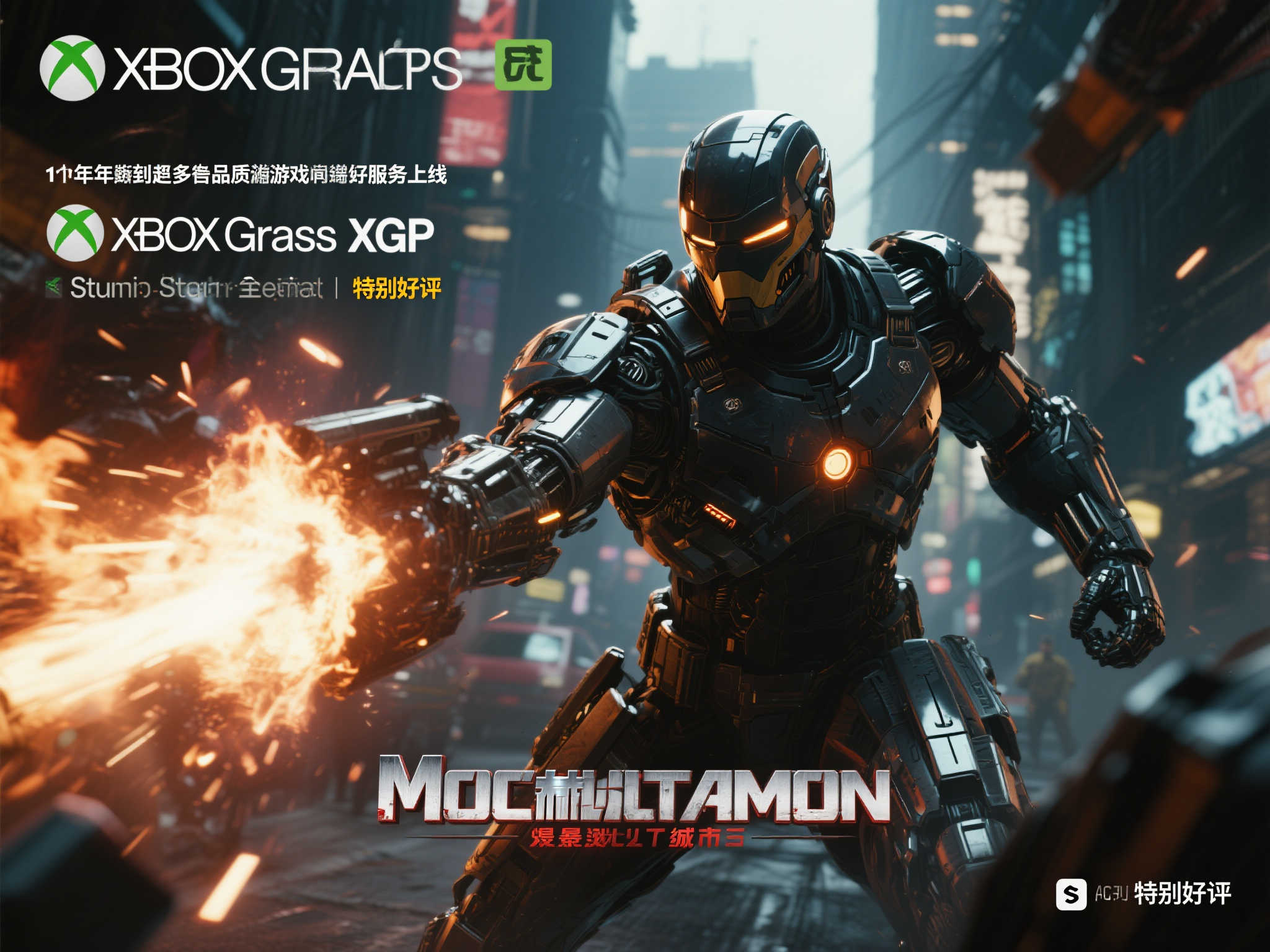 全球总决赛中心