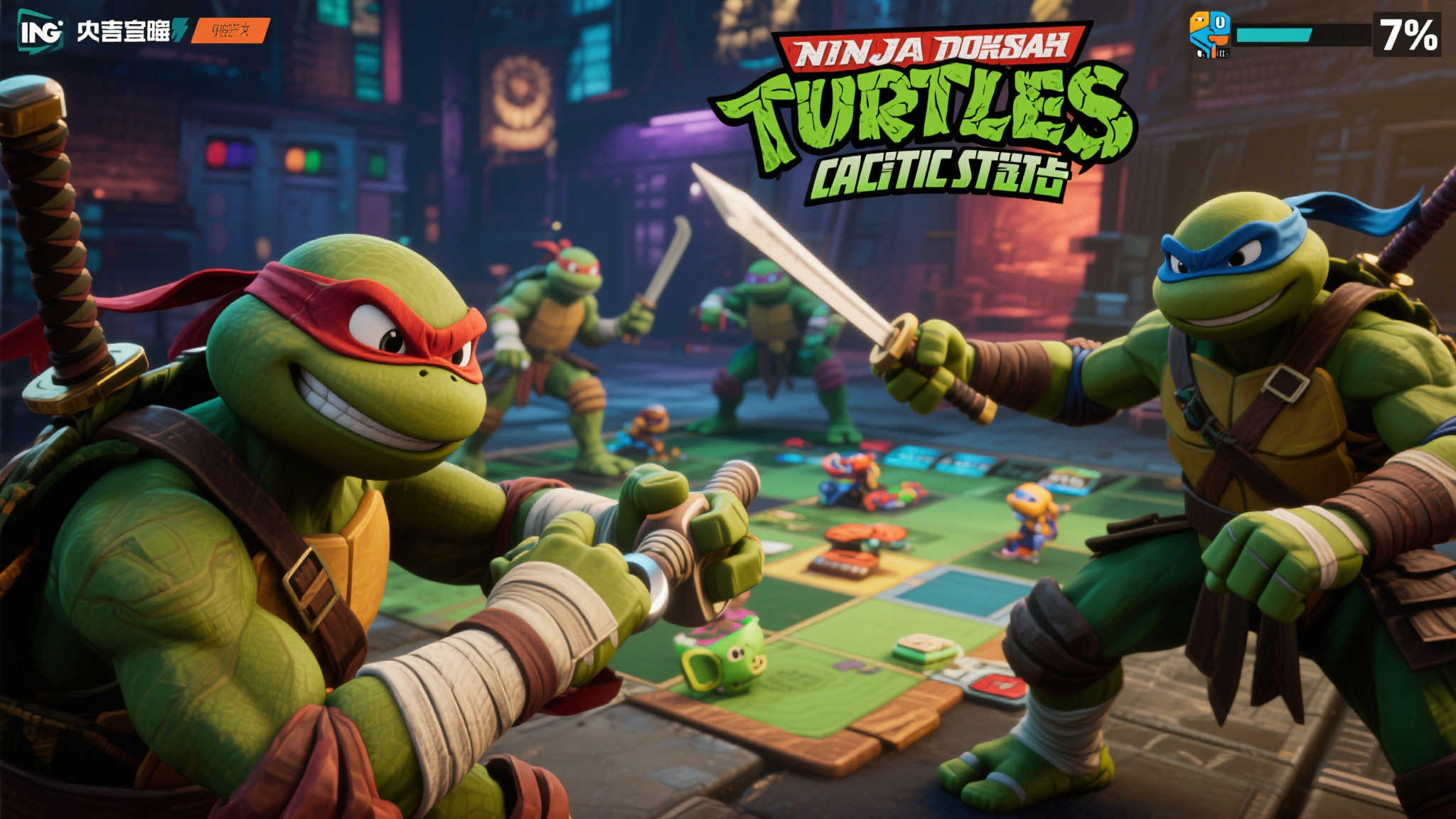 全球总决赛中心