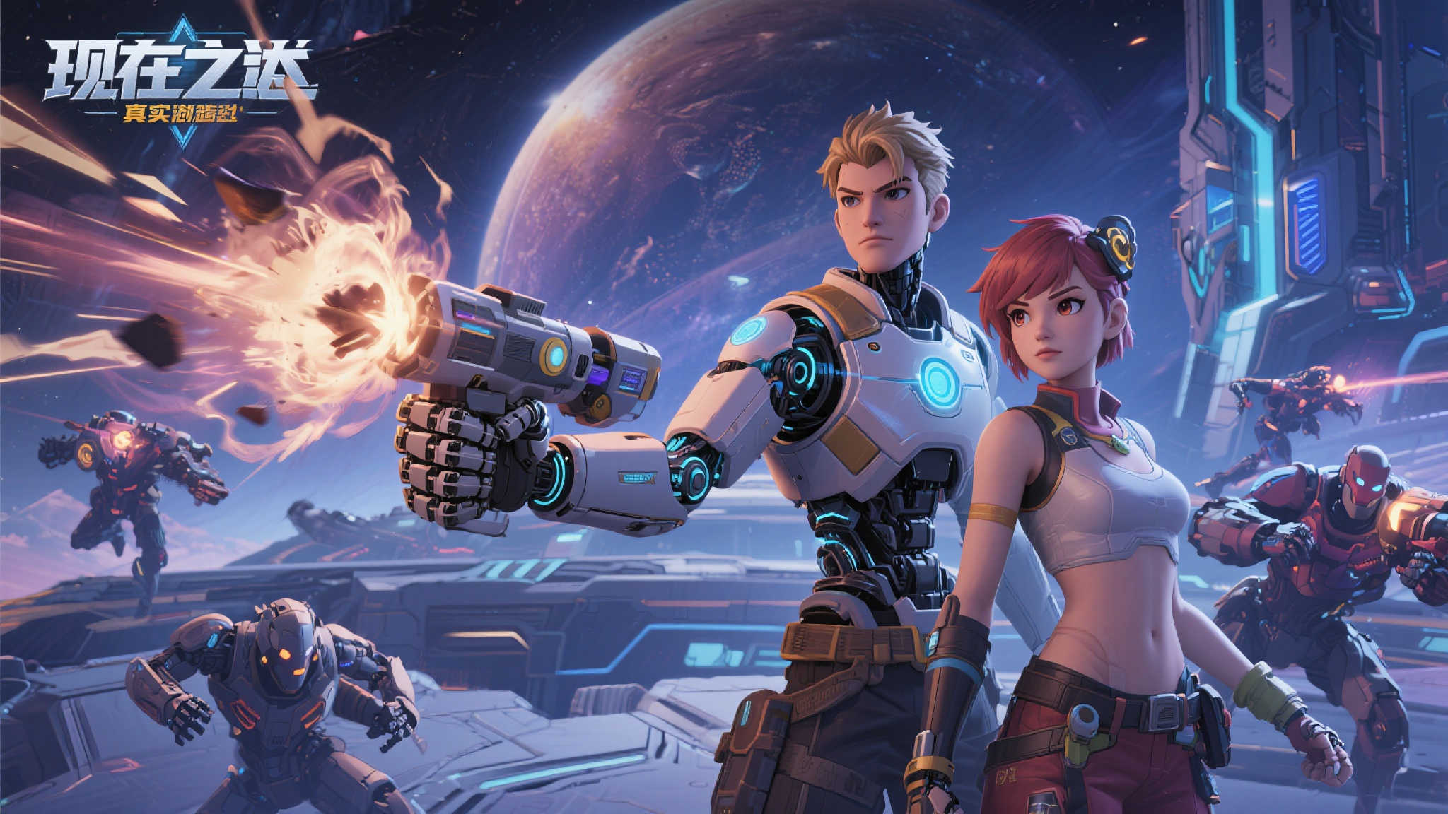 全球总决赛中心