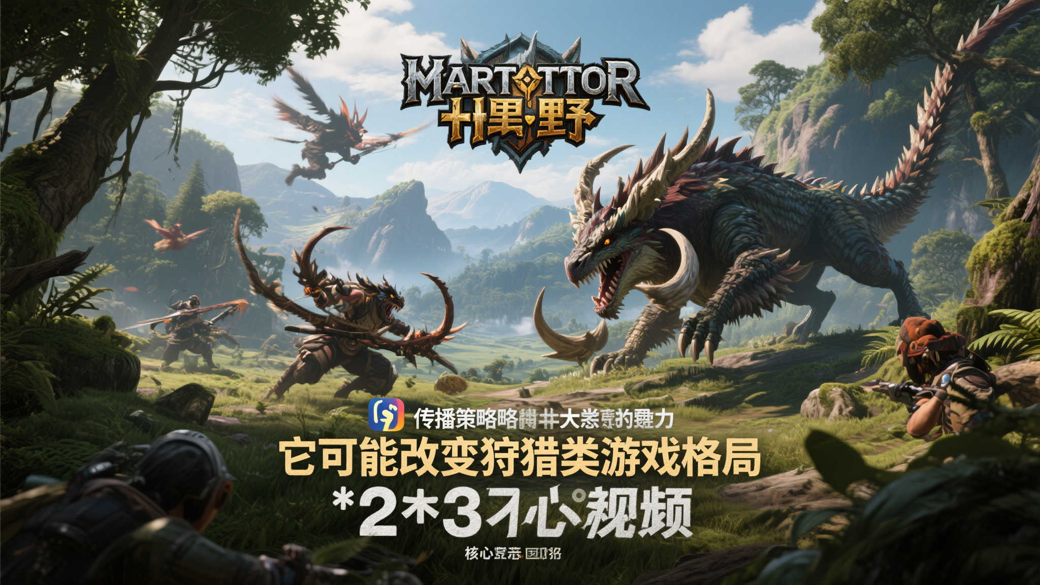 全球总决赛中心