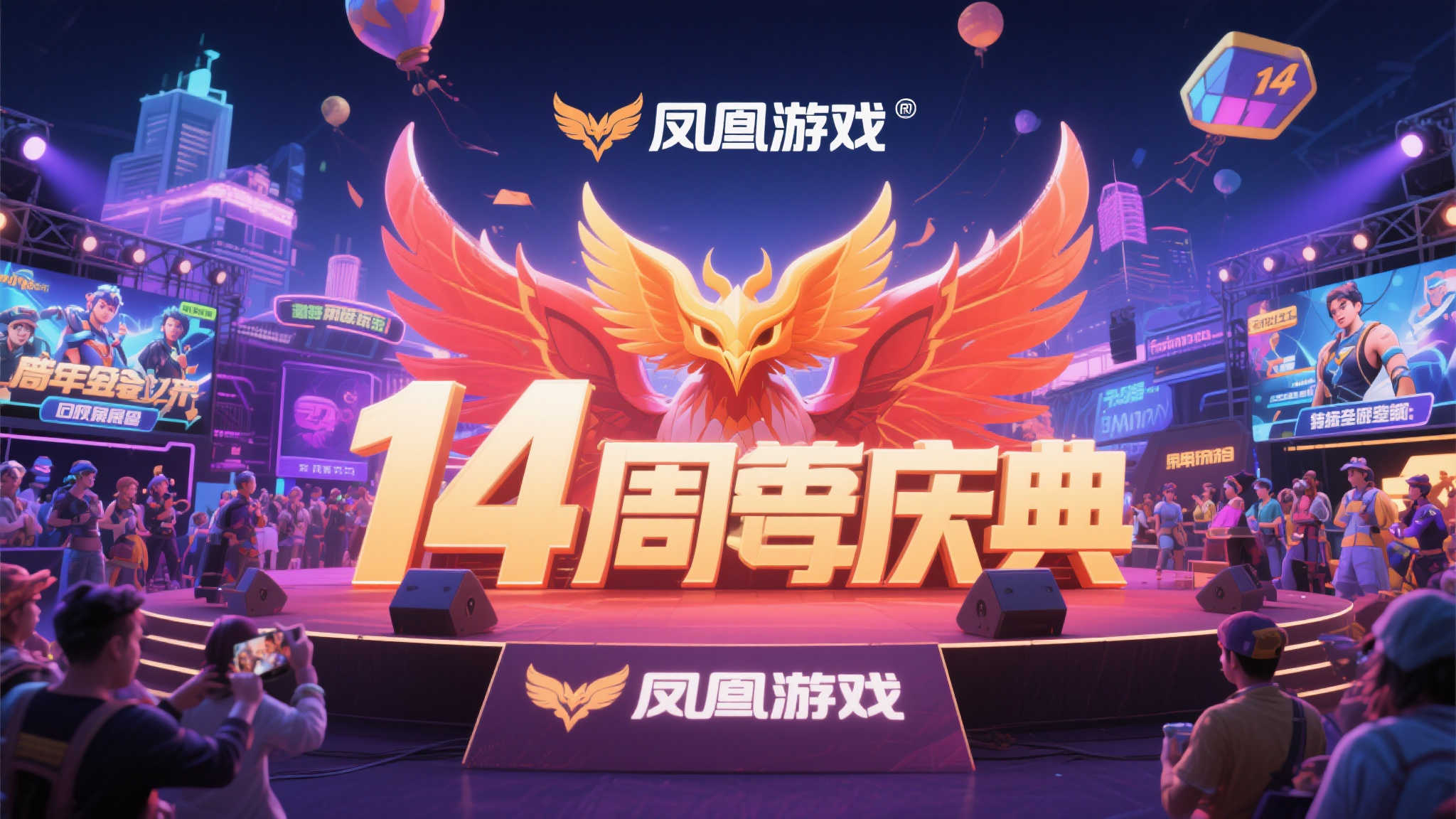 全球总决赛中心