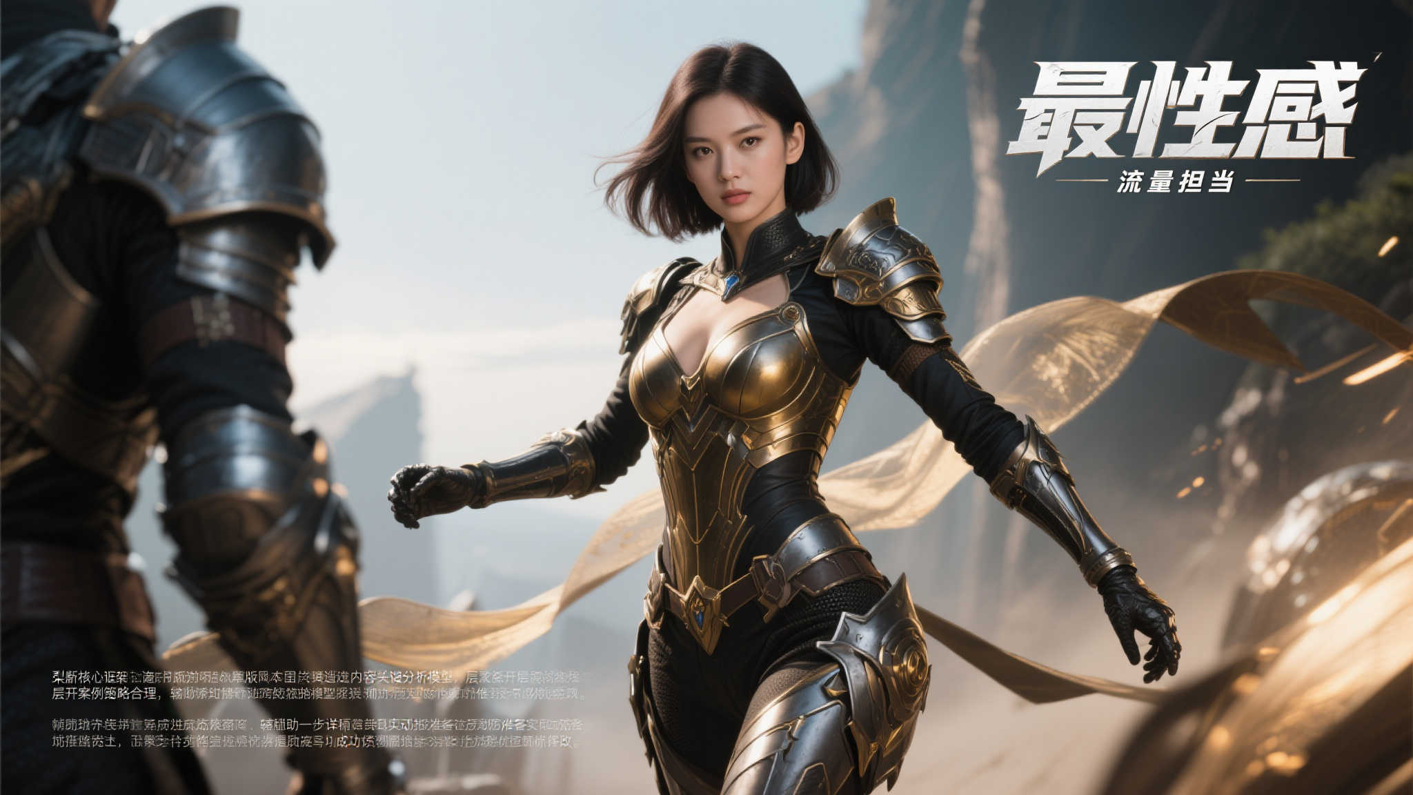 全球总决赛中心