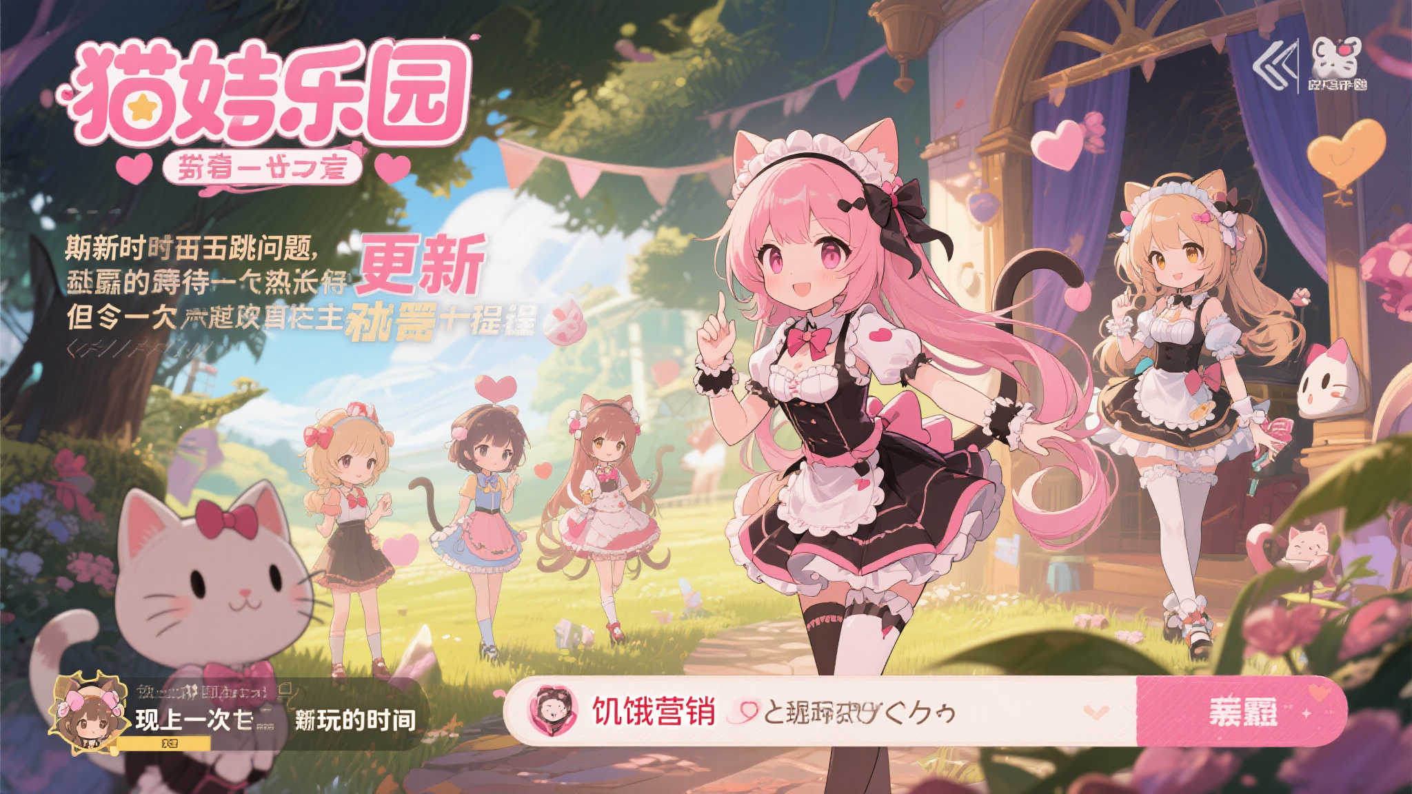 全球总决赛中心