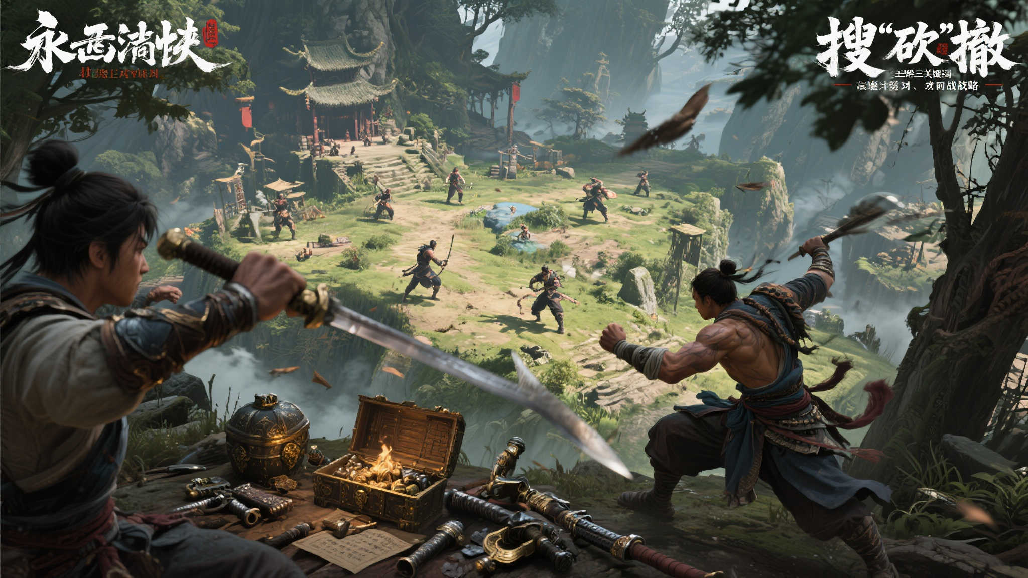 全球总决赛中心