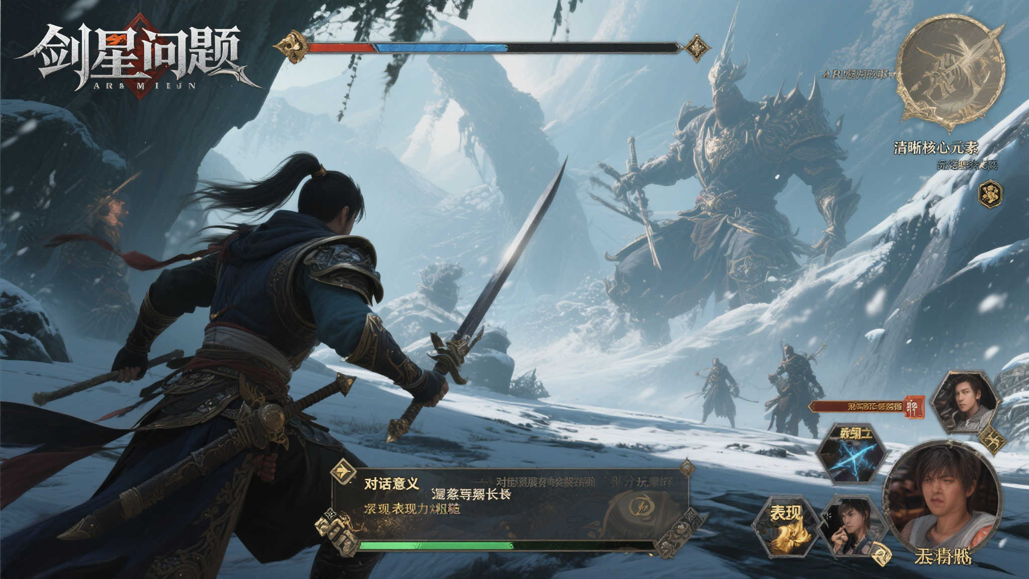 全球总决赛中心