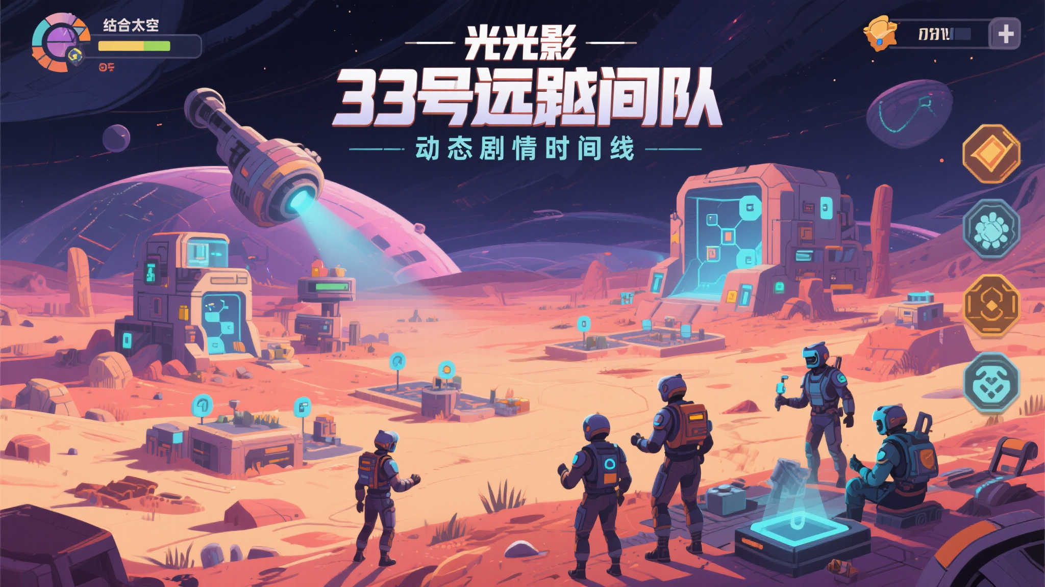 全球总决赛中心