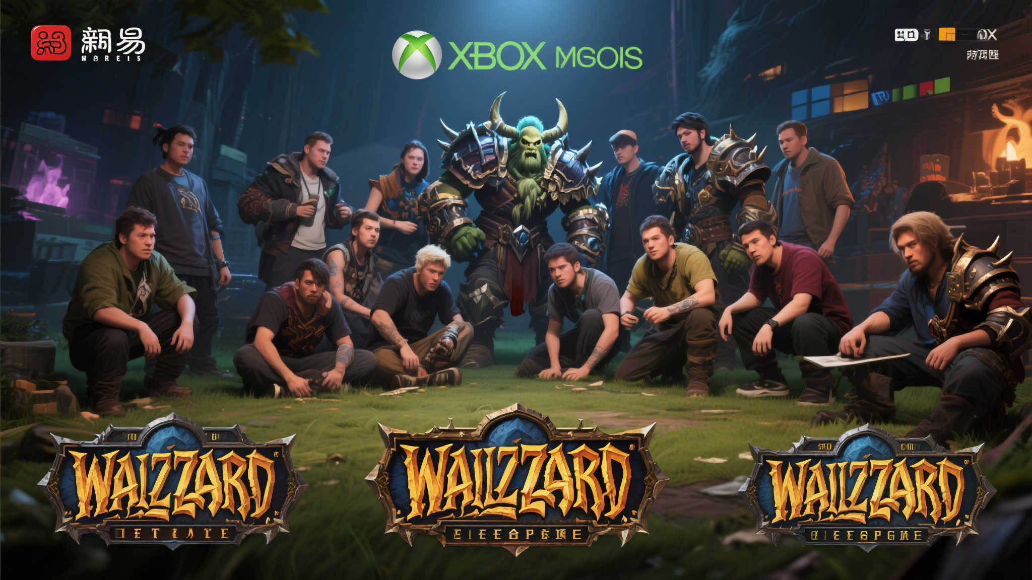 全球总决赛中心