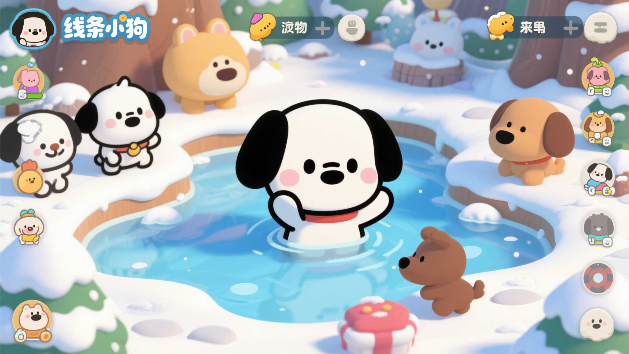 全球总决赛中心