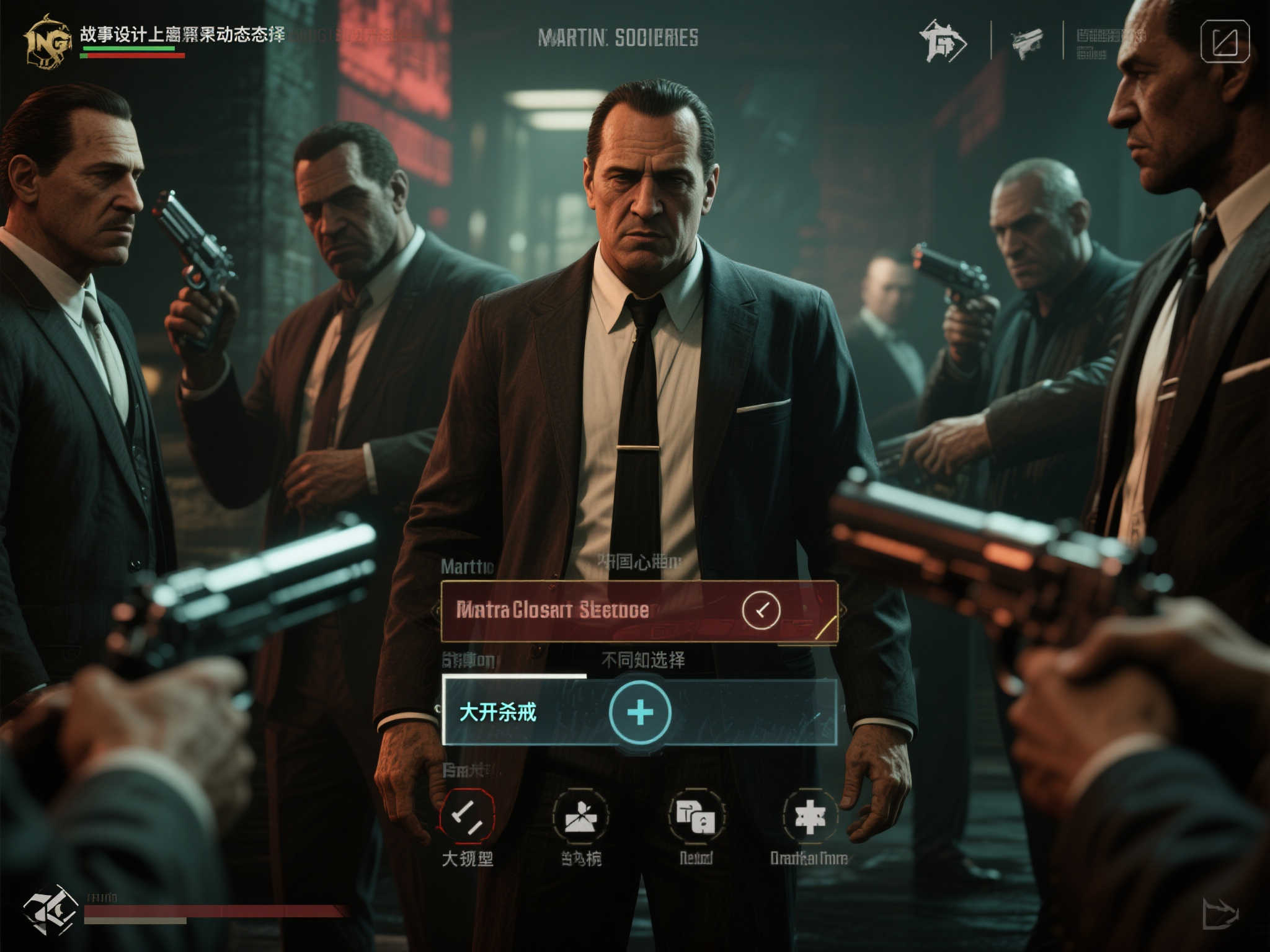 全球总决赛中心