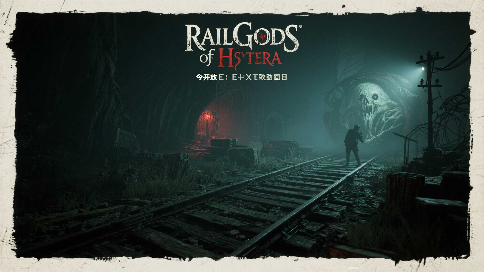 全球总决赛中心