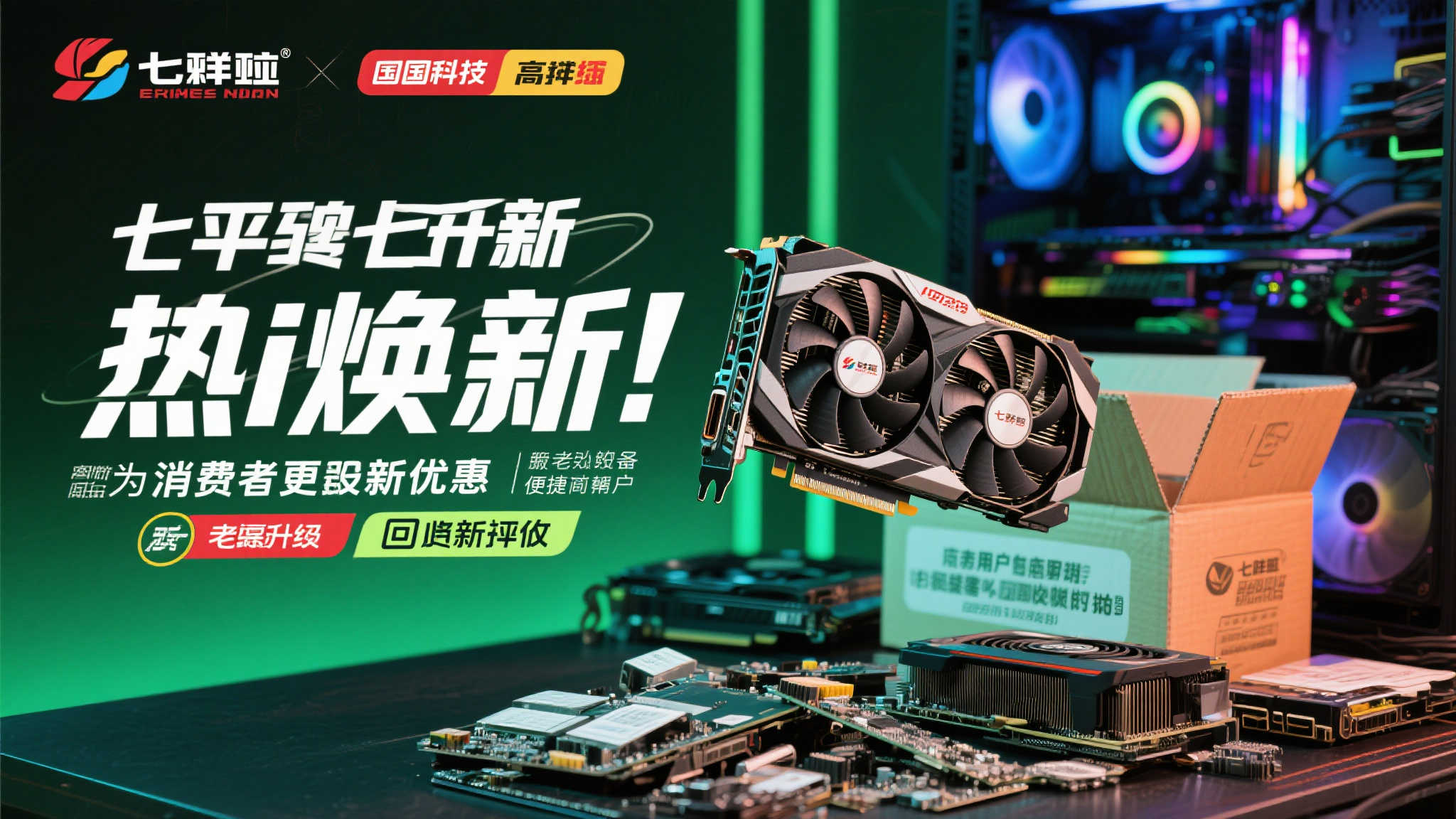 全球总决赛中心