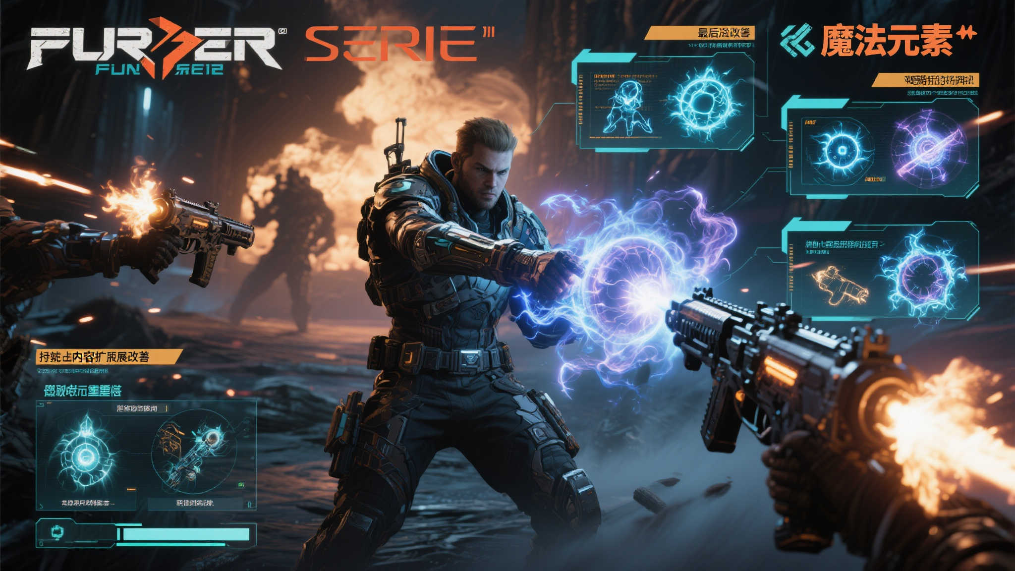 全球总决赛中心