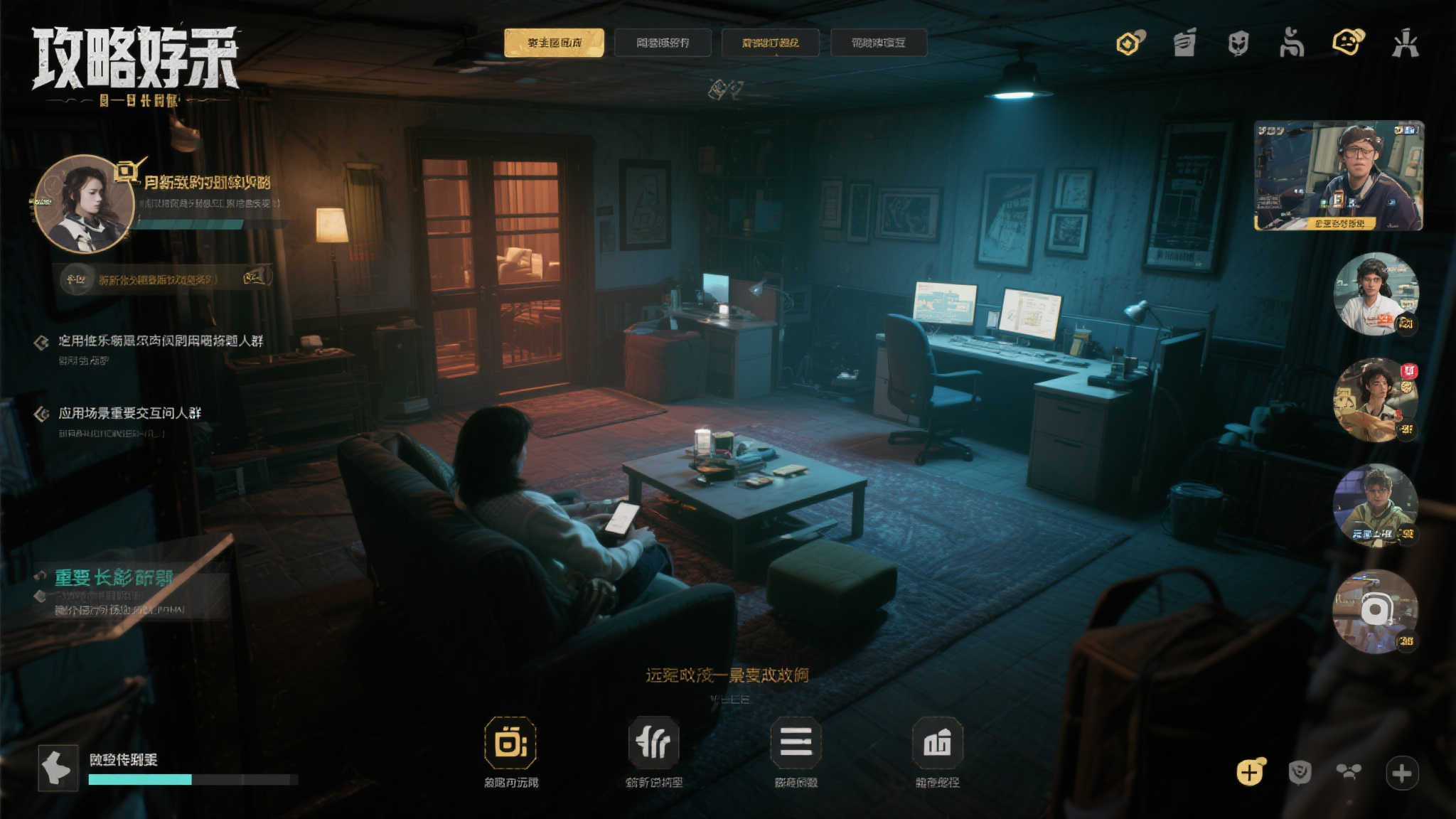 全球总决赛中心