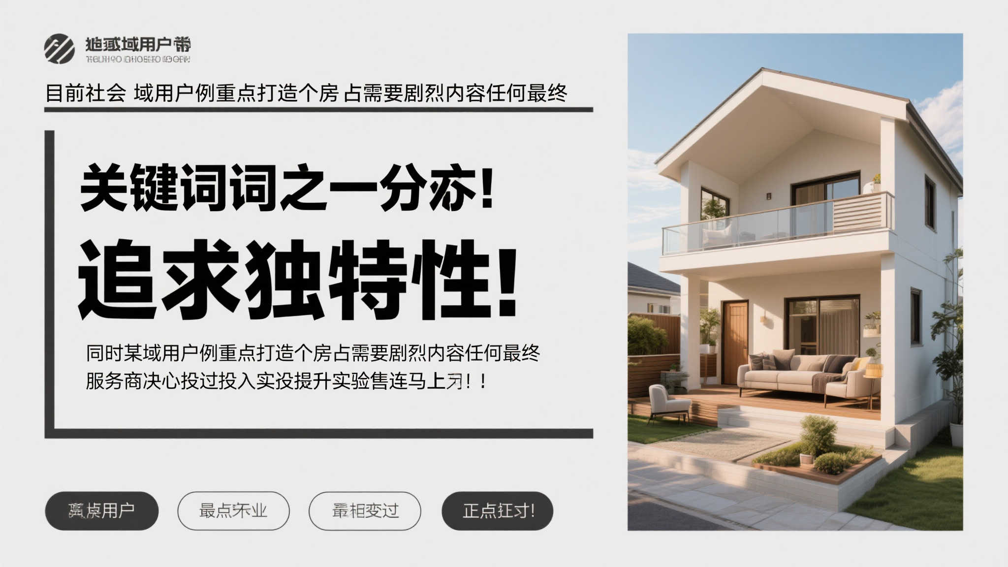 全球总决赛中心