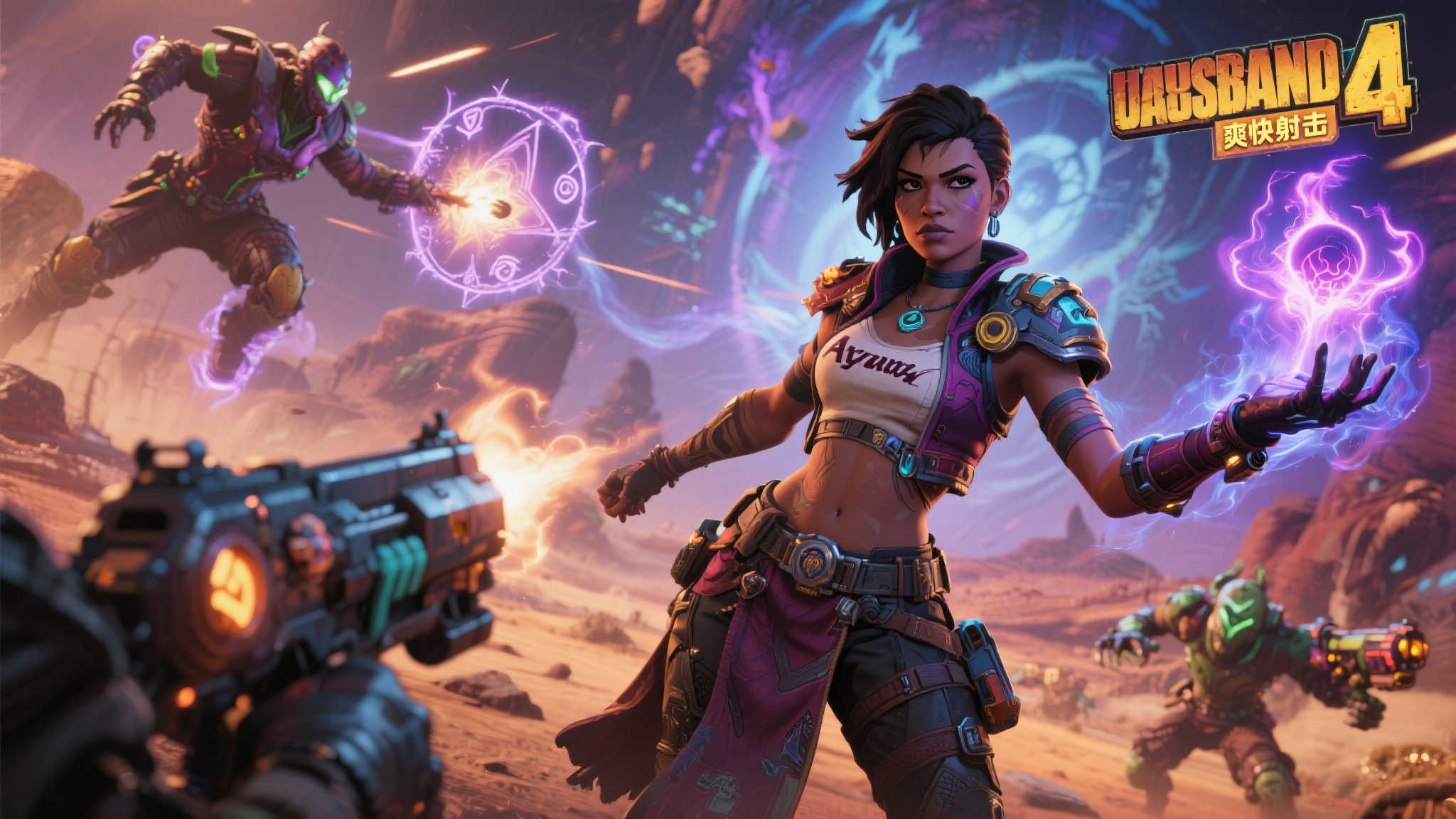 全球总决赛中心