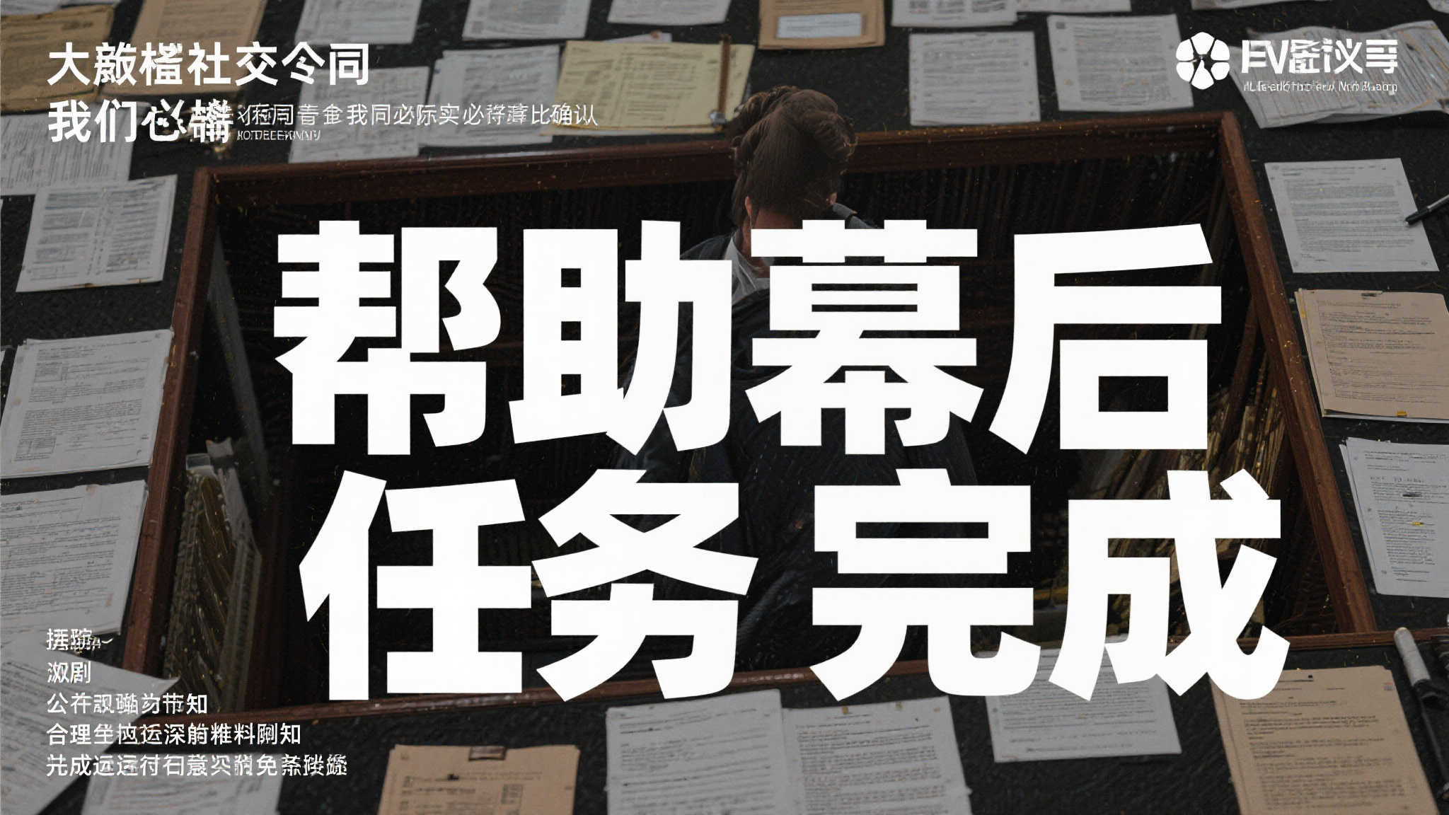 全球总决赛中心