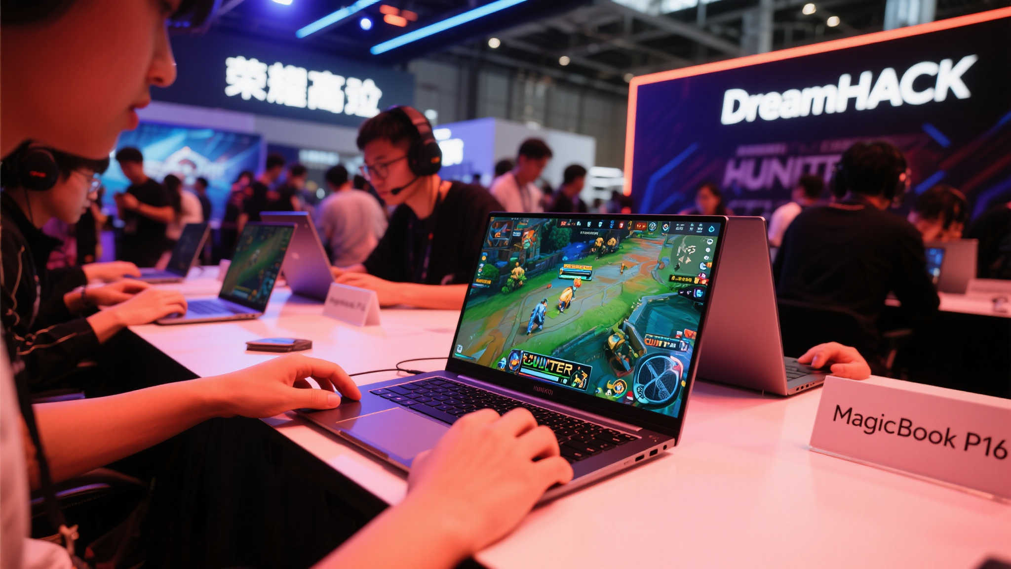 全球总决赛中心