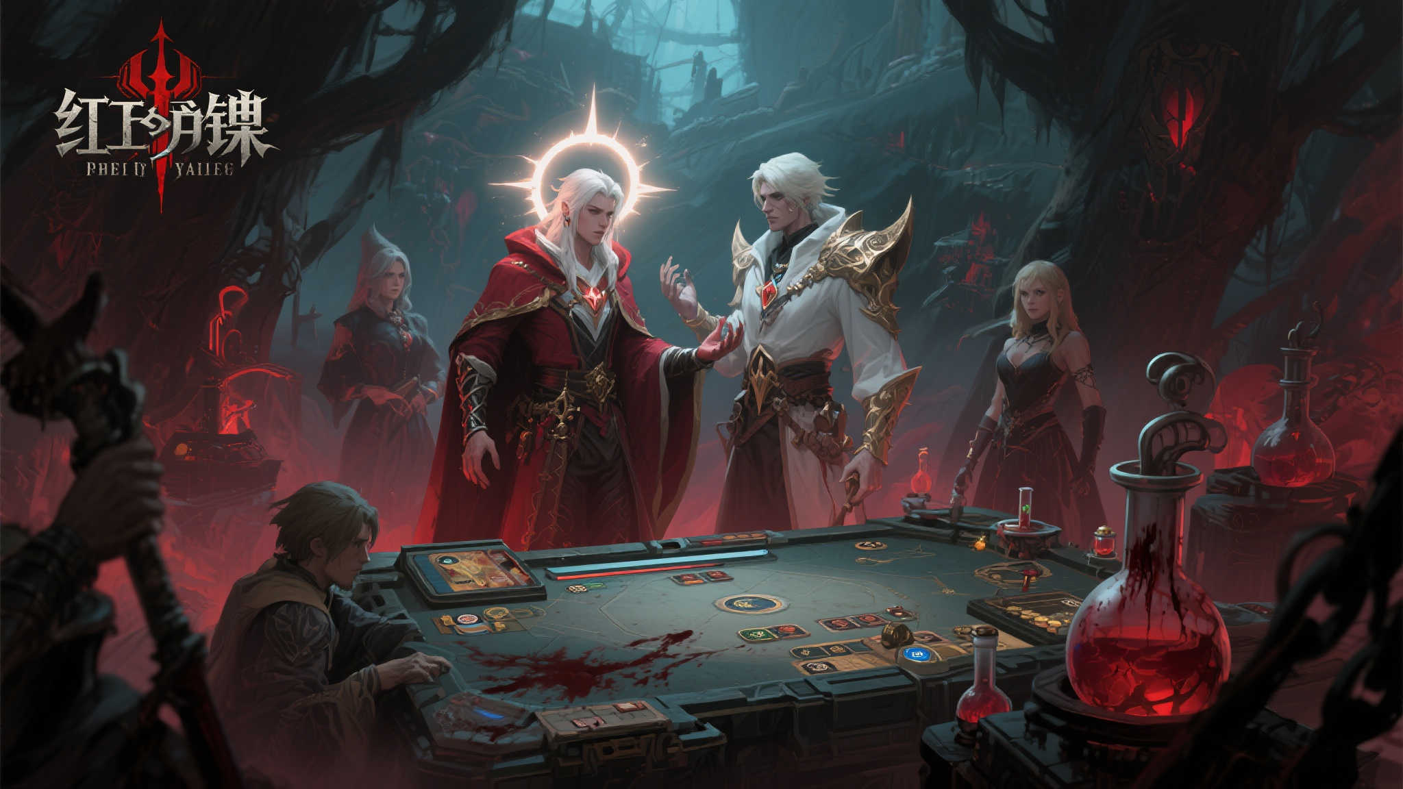 全球总决赛中心