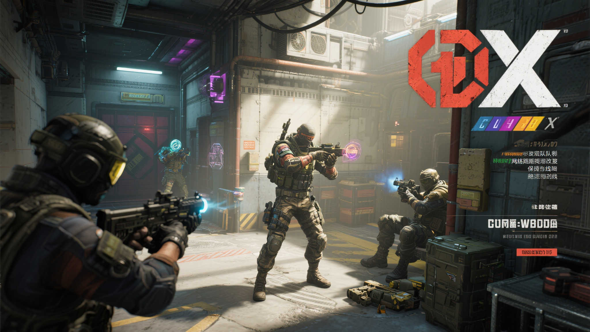 全球总决赛中心