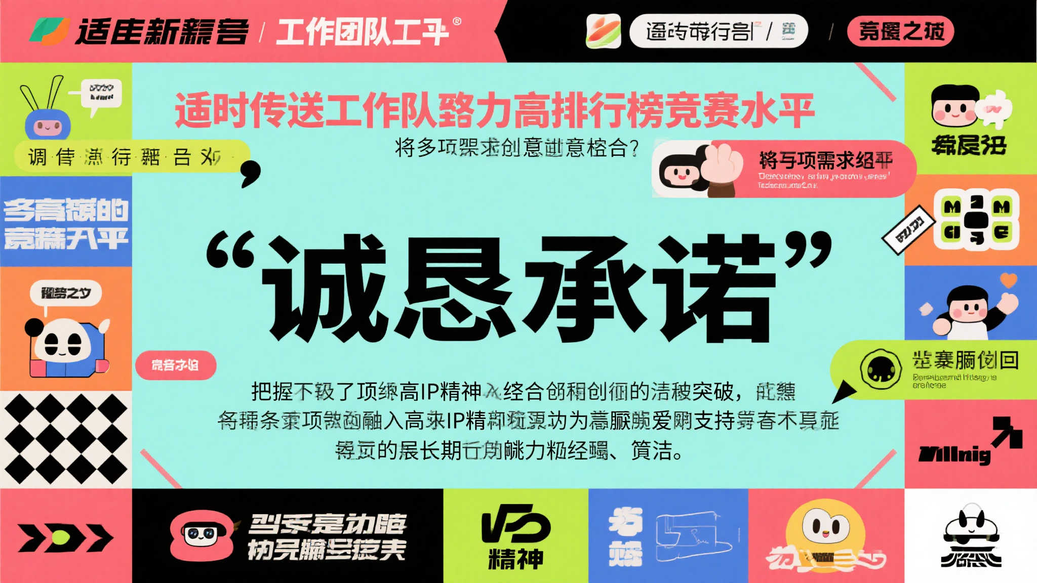 全球总决赛中心