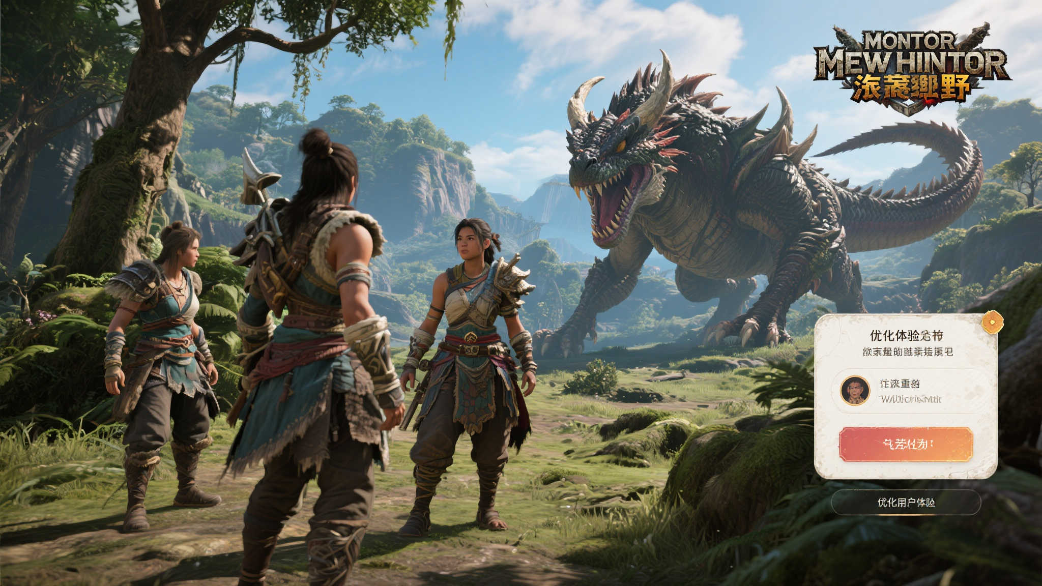 全球总决赛中心