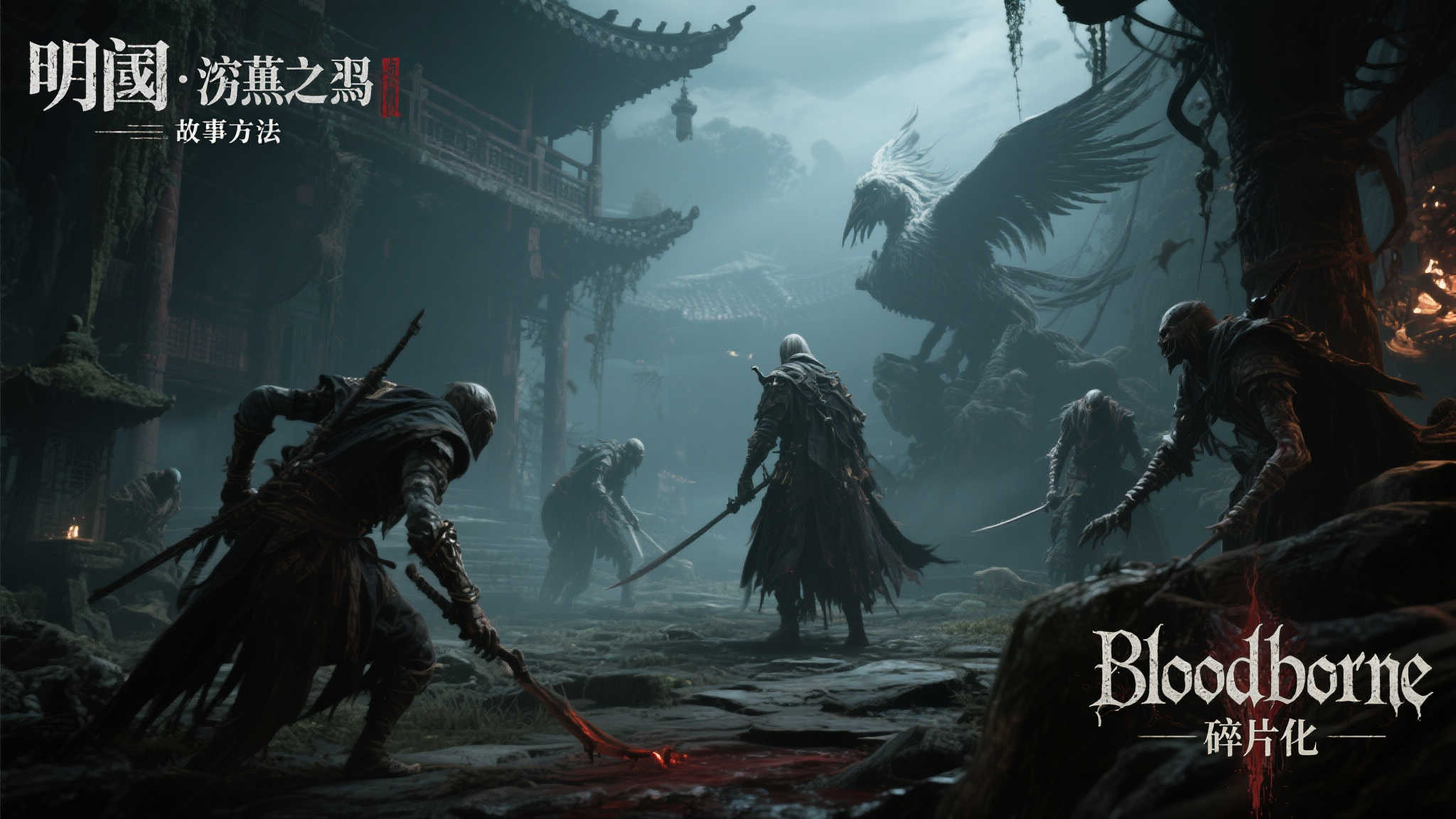 全球总决赛中心