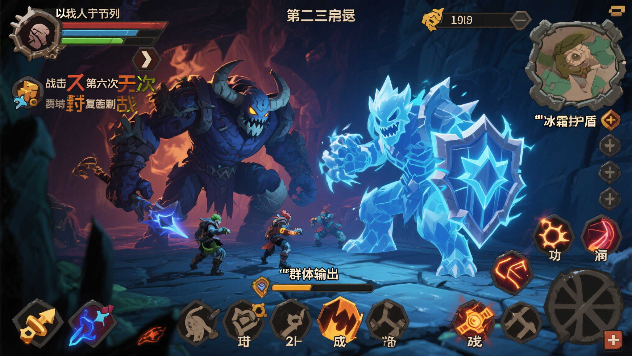 全球总决赛中心