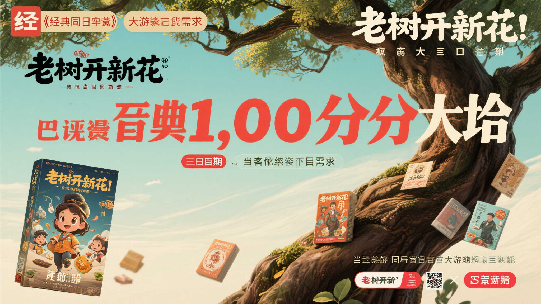 全球总决赛中心