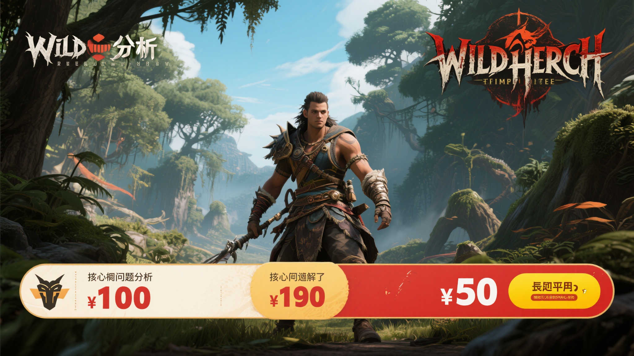 全球总决赛中心