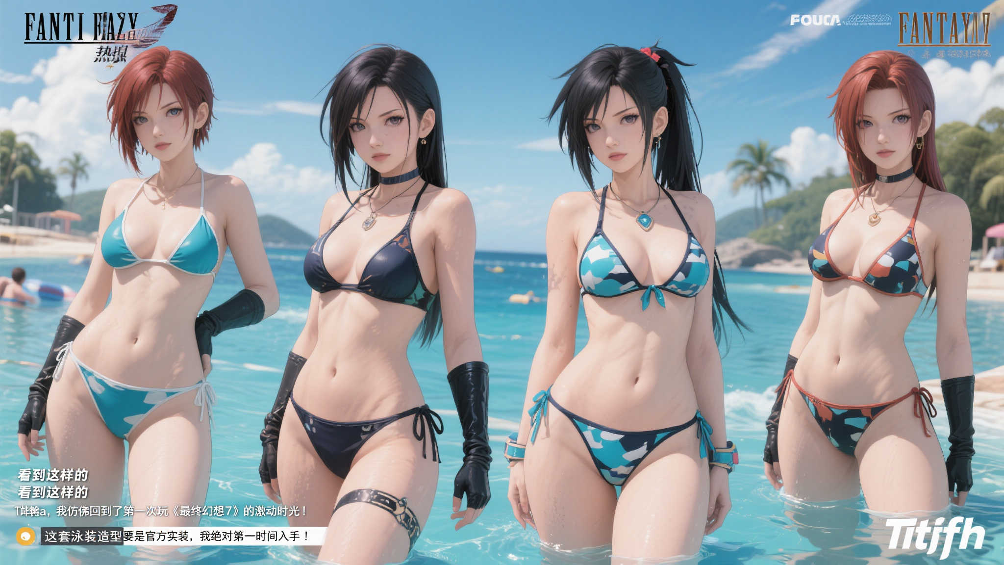 全球总决赛中心