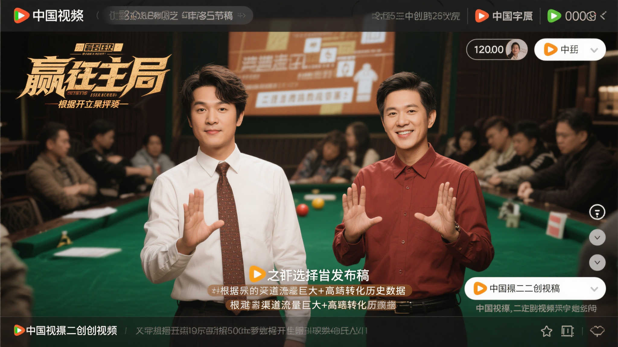 全球总决赛中心