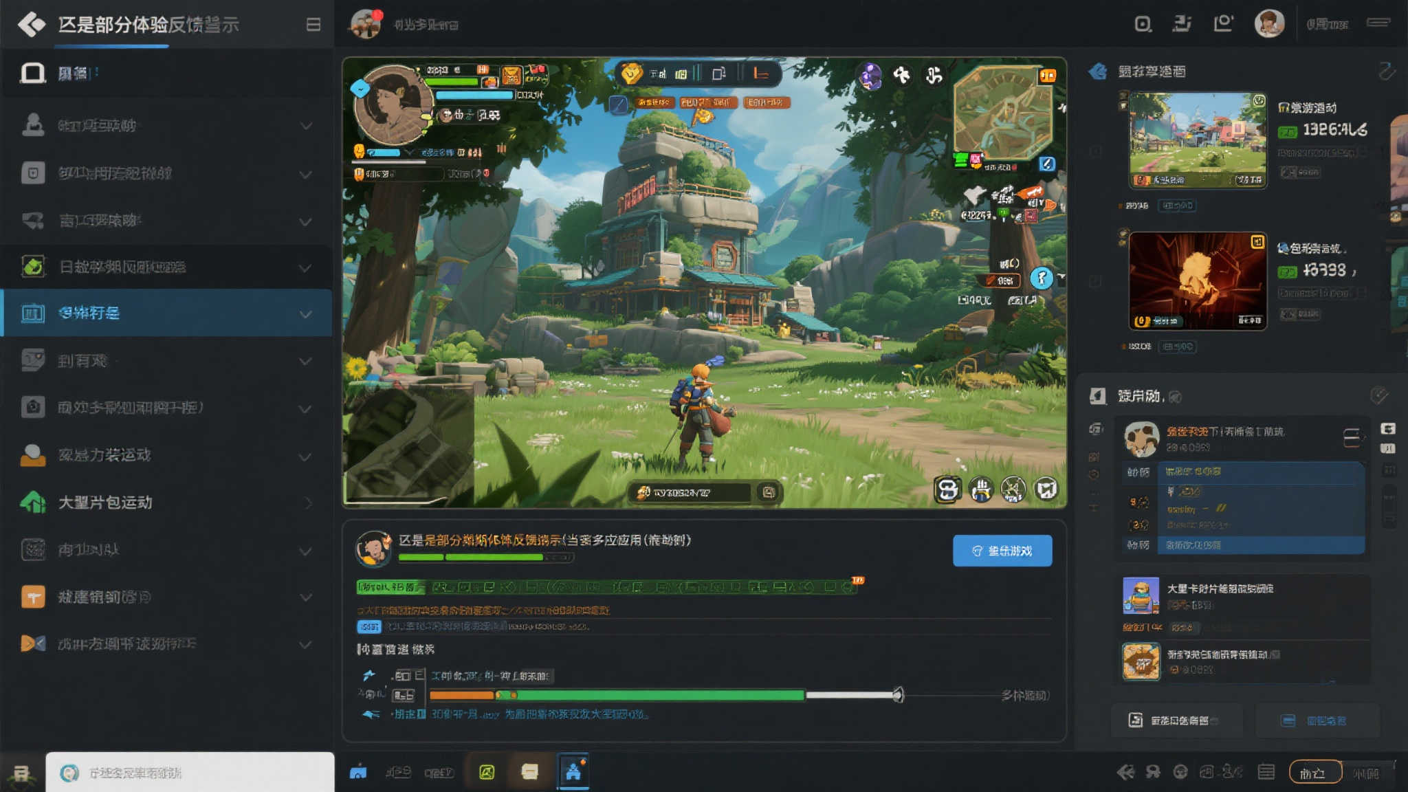 全球总决赛中心