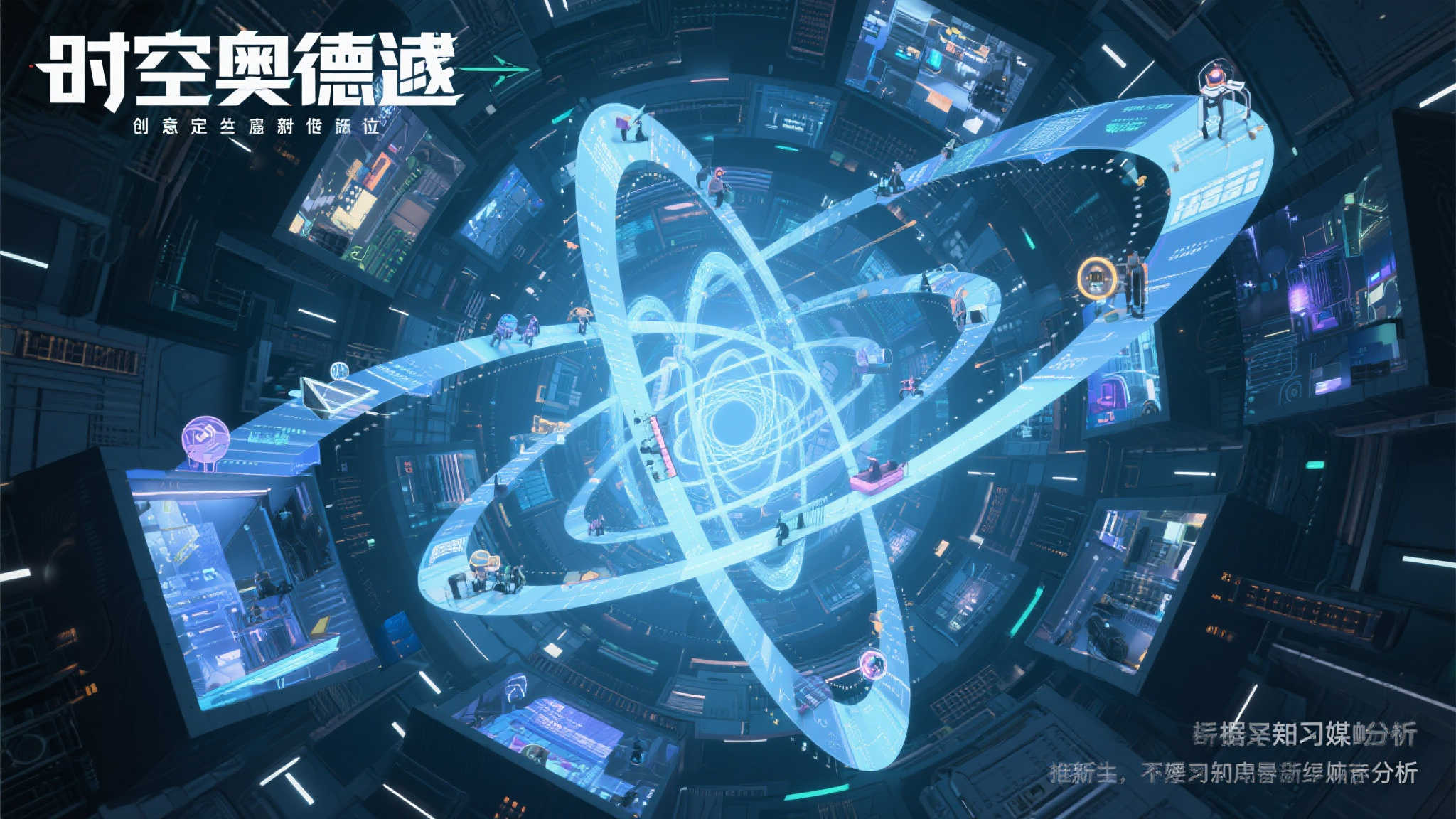 全球总决赛中心