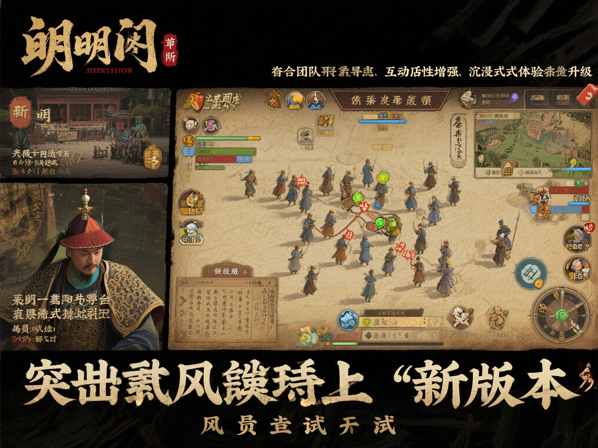 明末BW2025首日直击:全新章节试玩震撼来袭! 明末BW2025首日直击:全新章节试玩震撼来袭!