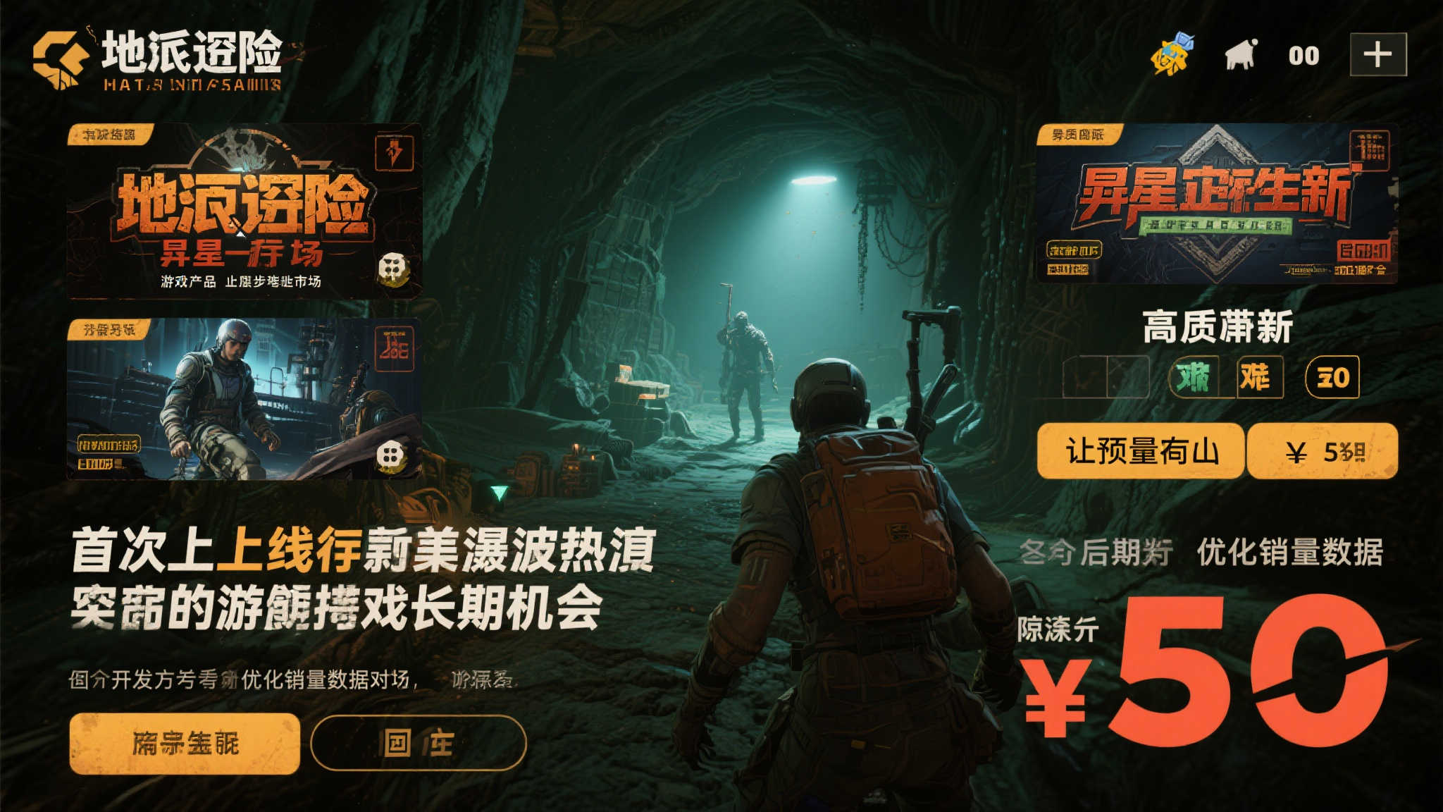 《怪猎荒野》PS5版骤降8折?玩家质疑:试玩版谁会买! 《怪猎荒野》PS5版骤降8折?玩家质疑:试玩版谁会买!